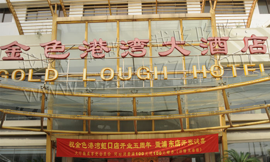 泰安泰安金色港湾宣传片制作案例