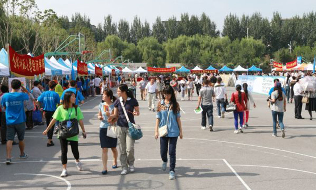 泰安泰安汇华学院新生招商活动策划